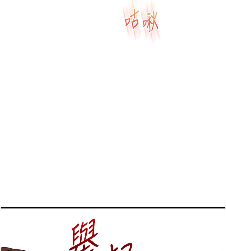 玩转学姊第70話-必勝情慾三明治體位&hearts;