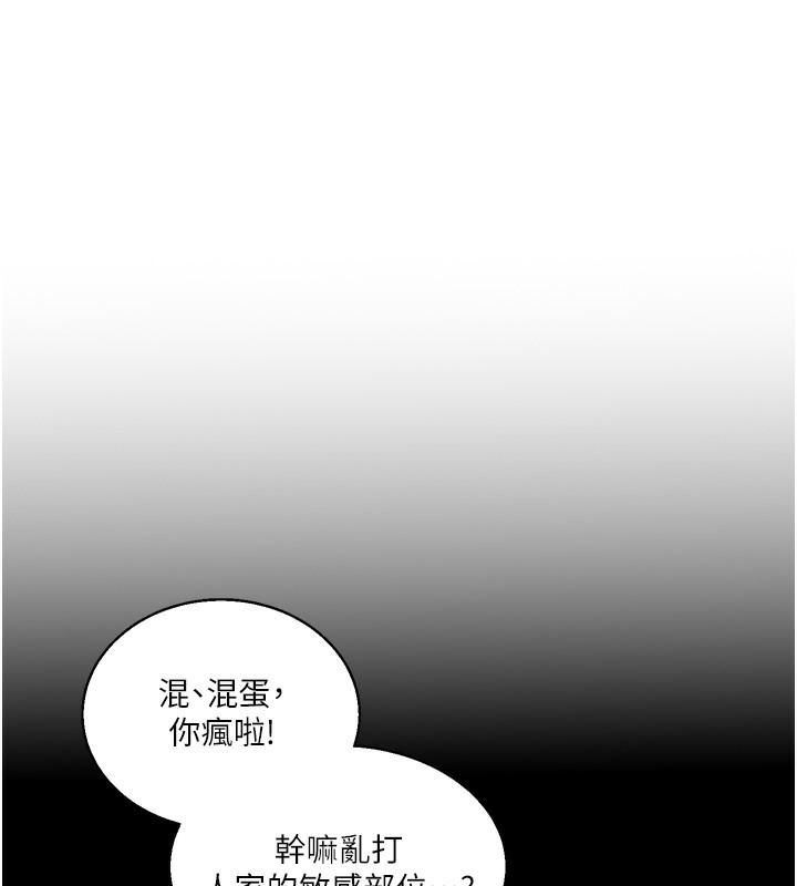 玩转学姊第70話-必勝情慾三明治體位&hearts;