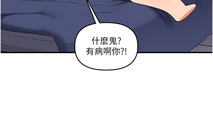 玩转学姊第70話-必勝情慾三明治體位&hearts;