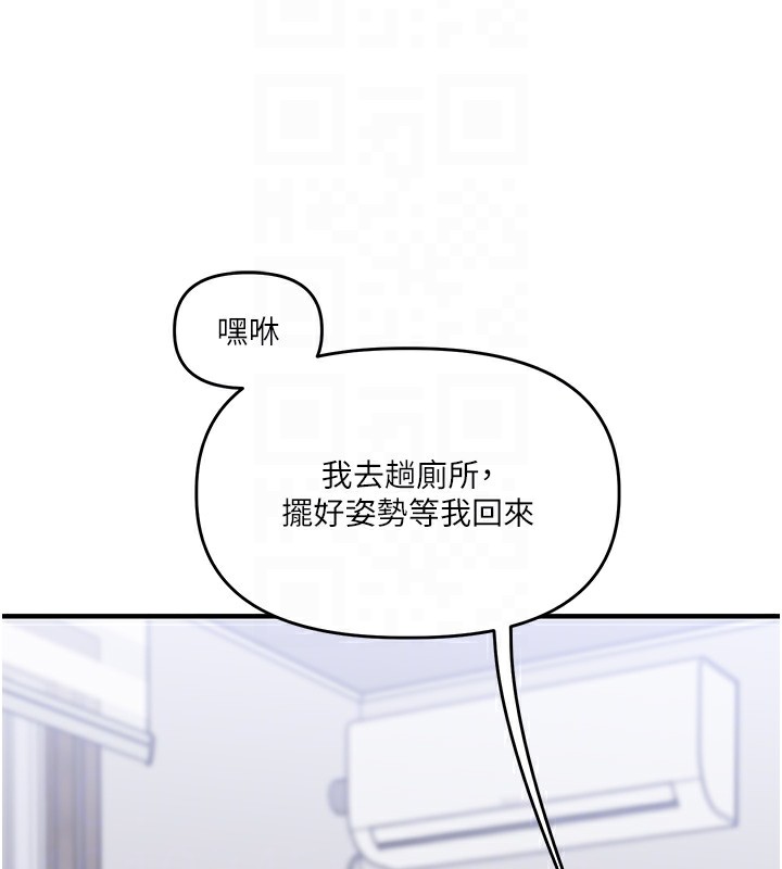 玩转学姊第70話-必勝情慾三明治體位&hearts;