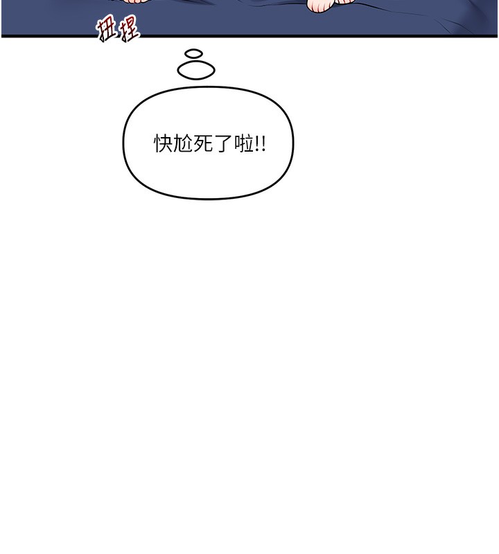 玩转学姊第70話-必勝情慾三明治體位&hearts;