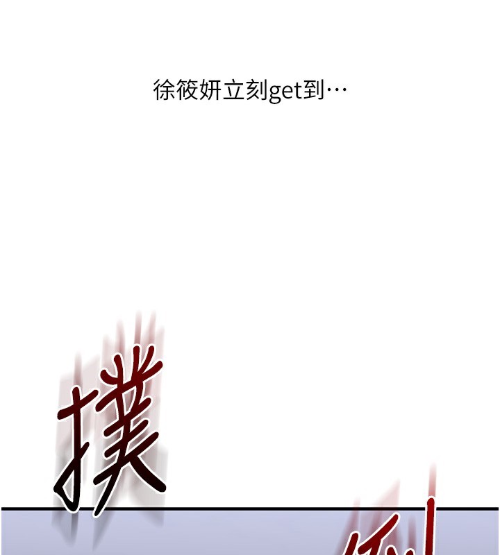 玩转学姊第70話-必勝情慾三明治體位&hearts;