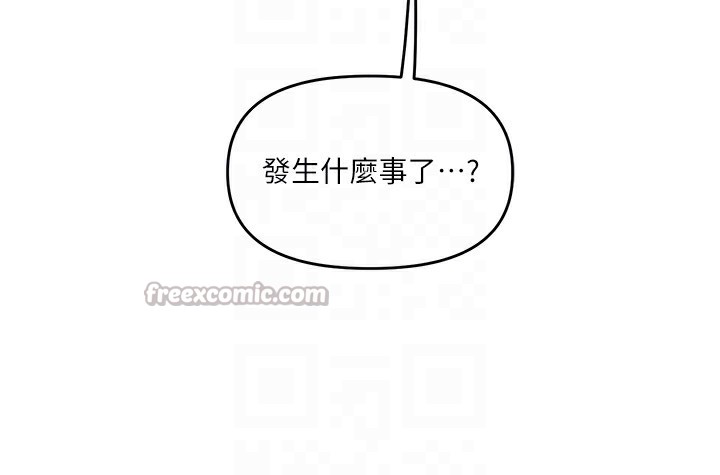 玩轉學姊第70話-必勝情慾三明治體位&hearts;