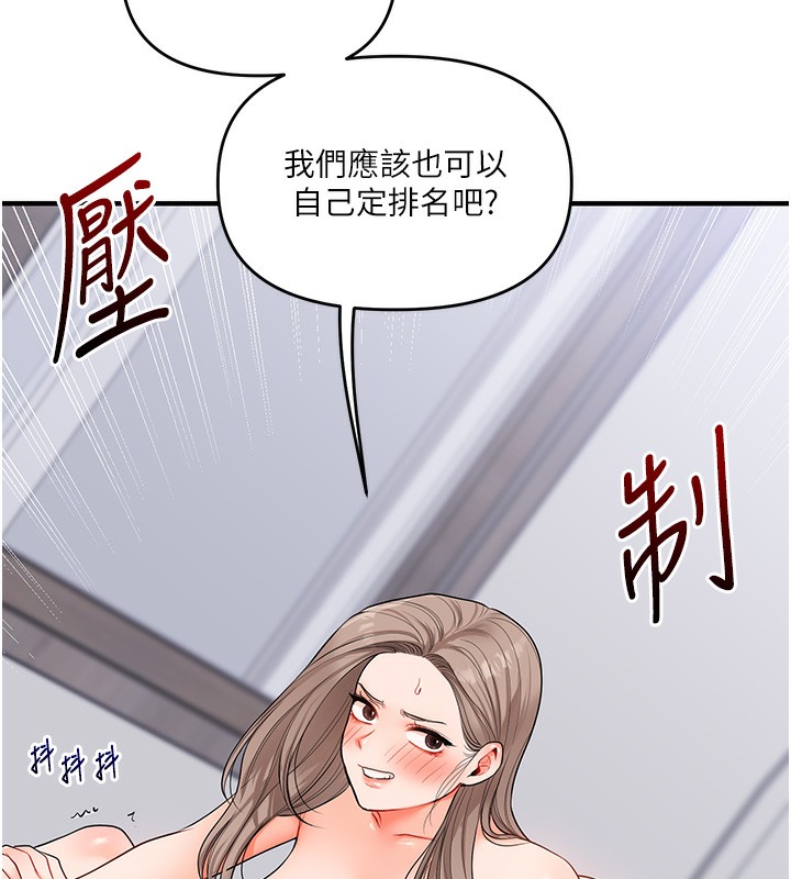 玩转学姊第70話-必勝情慾三明治體位&hearts;
