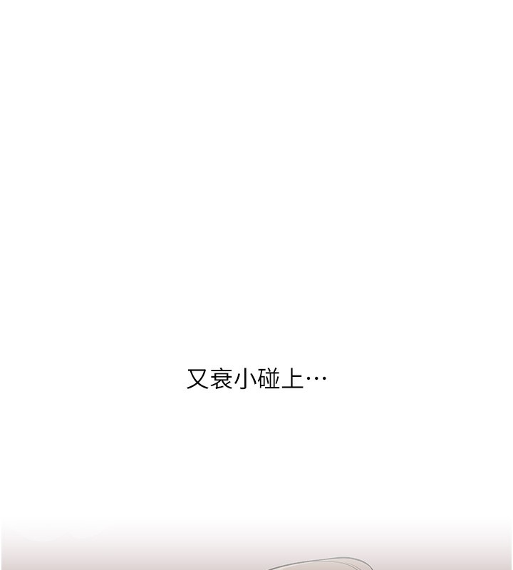 玩转学姊第70話-必勝情慾三明治體位&hearts;