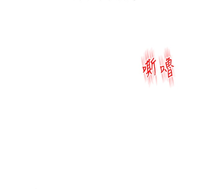 玩转学姊第70話-必勝情慾三明治體位&hearts;