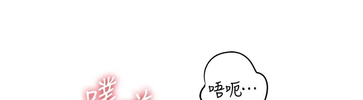 岳母為何那樣第61話-癢到不行的飢渴鮑鮑