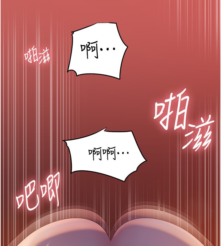 岳母為何那樣第61話-癢到不行的飢渴鮑鮑