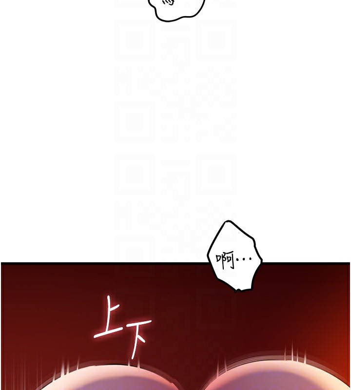 岳母為何那樣第61話-癢到不行的飢渴鮑鮑