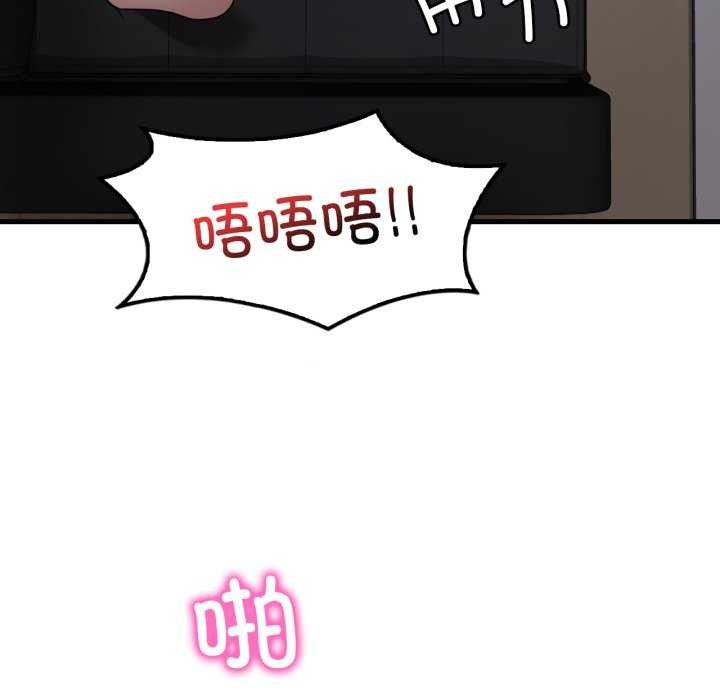 渴望占有她第72話