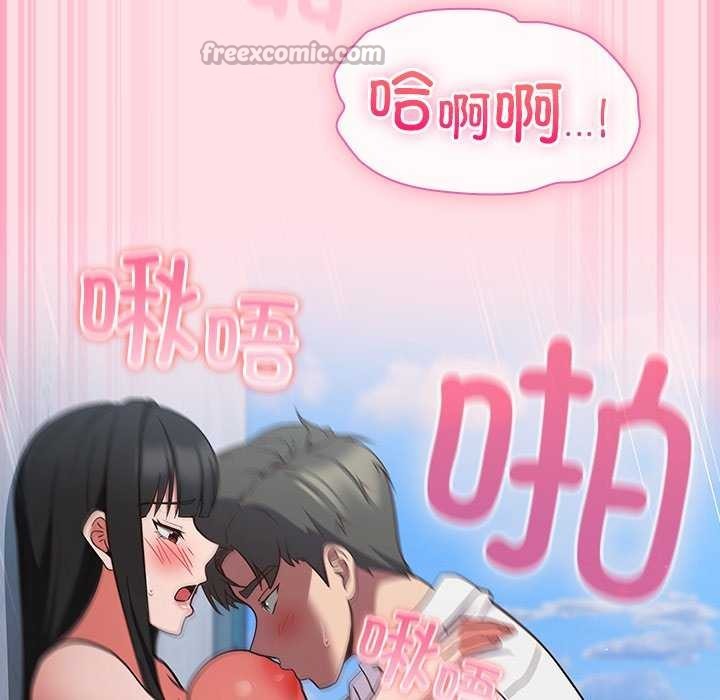 摸魚生存指南第7話