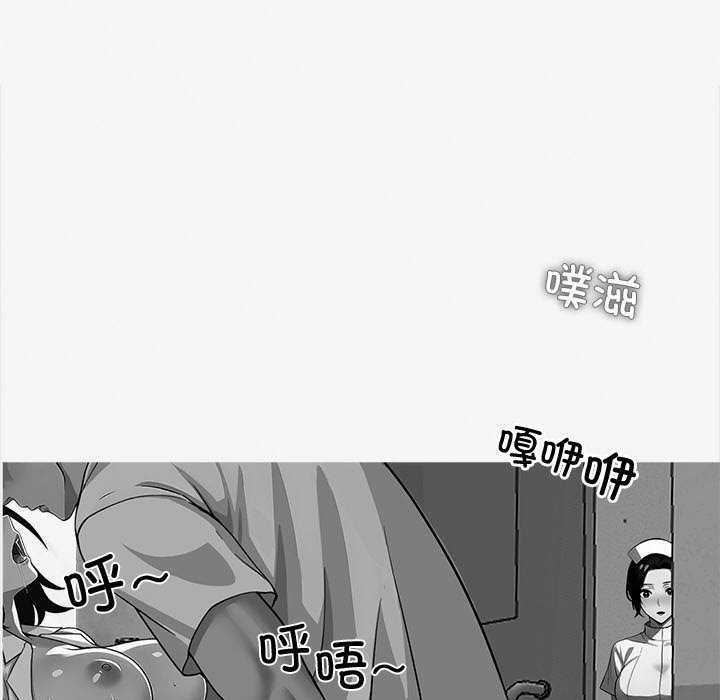 黑道X上班族第17話