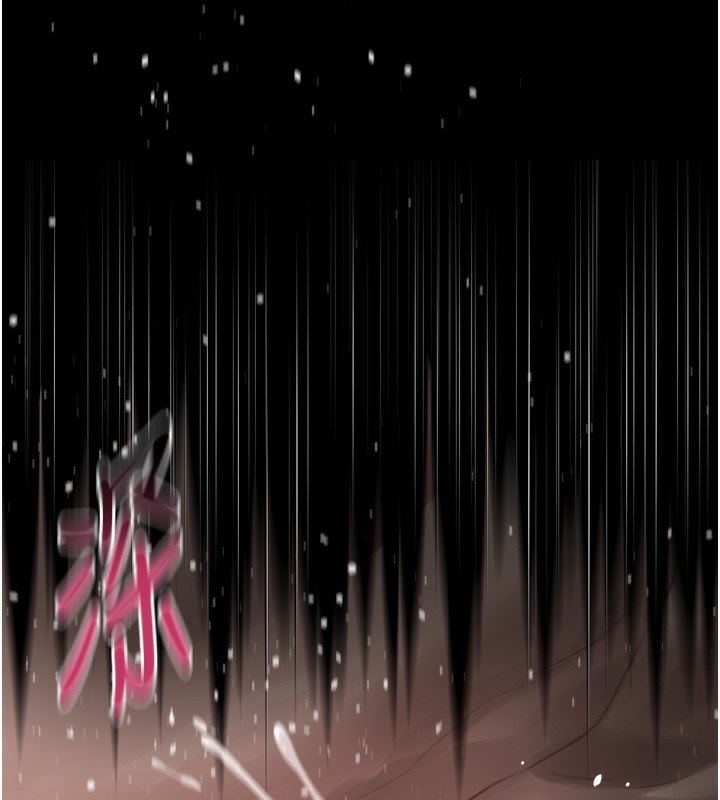 《堕落物语2》第17话-令人卸下自尊的销魂巨根