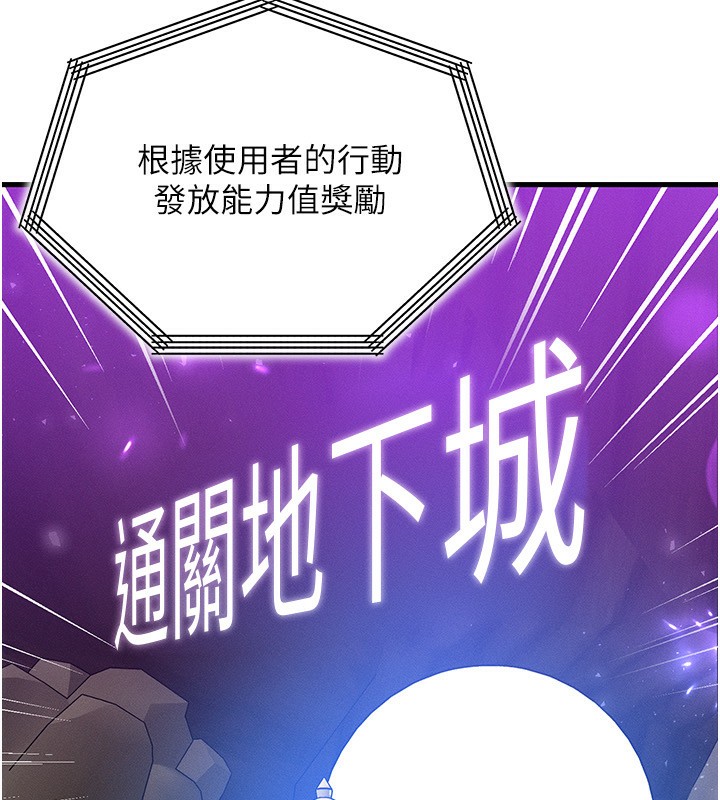 等價交換人生第20話-吸收魔力的方法是?!