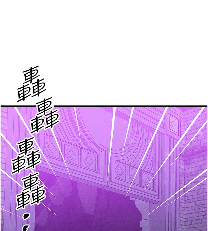 等价交换人生第20話-吸收魔力的方法是?!