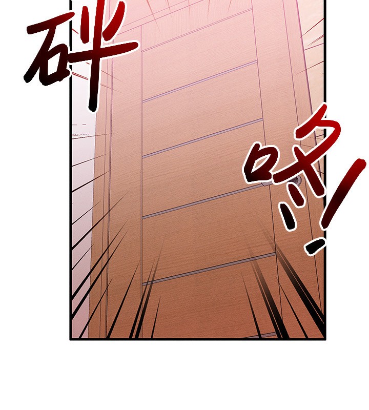 等價交換人生第20話-吸收魔力的方法是?!