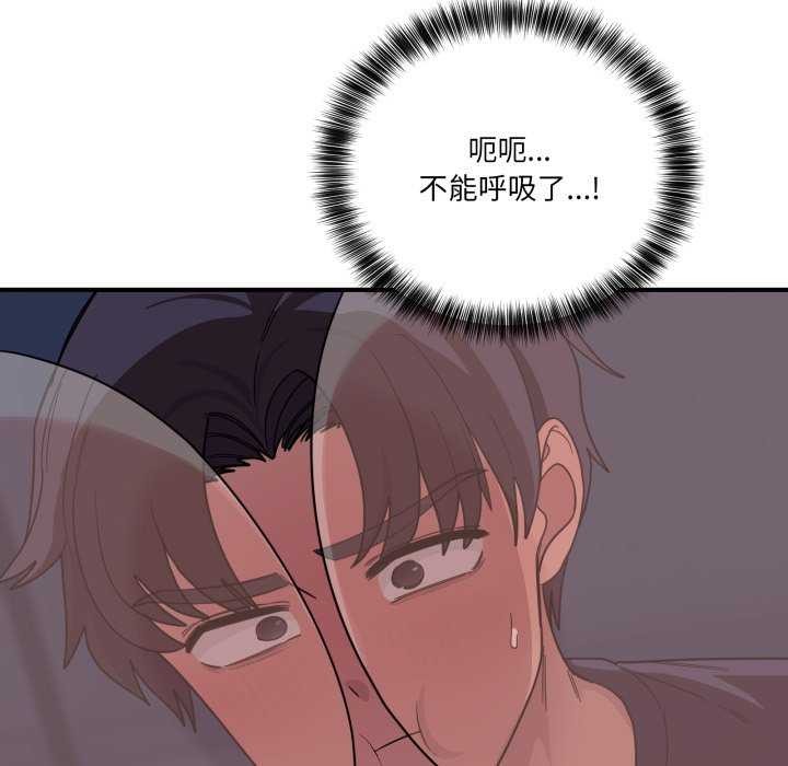 當狗不丟人第15話