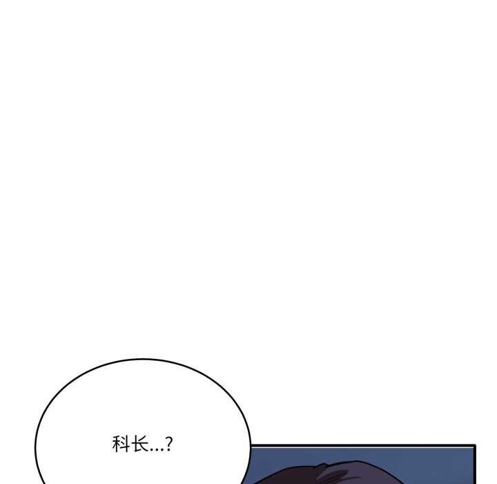 当狗不丢人第15話