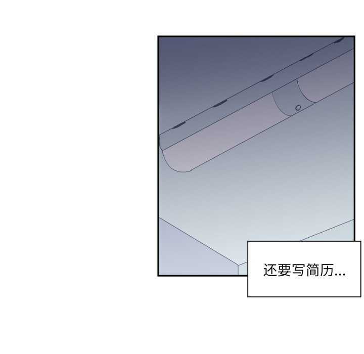 虛擬仙境第20話