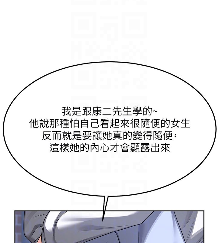 熟女交换计画第28話-哈啊&hellip;阿姨都濕透了&hellip;