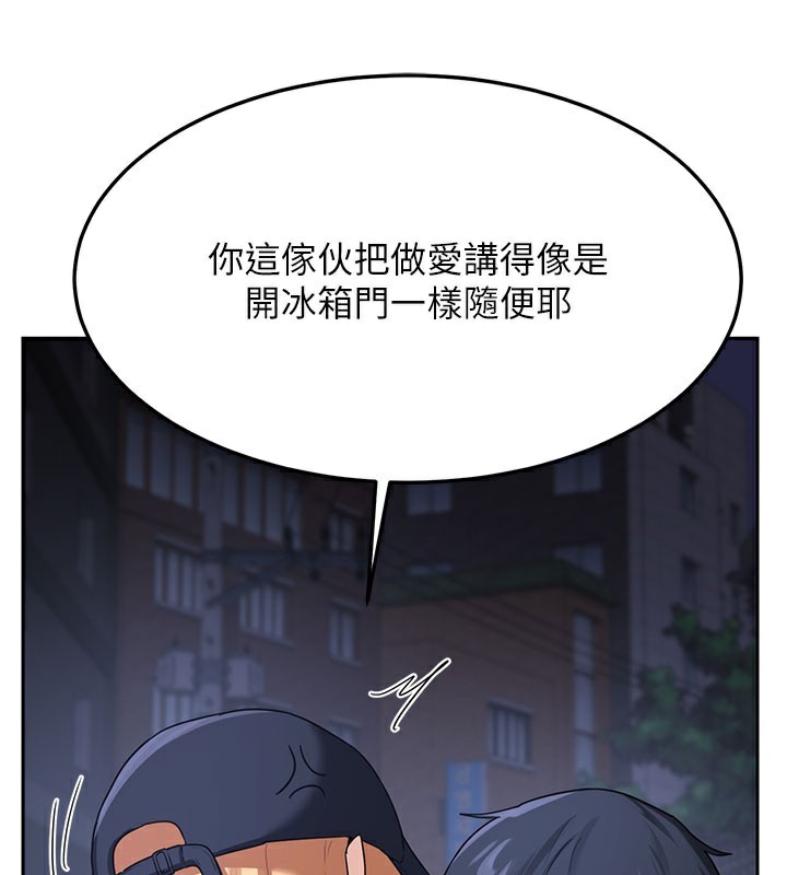 熟女交换计画第28話-哈啊&hellip;阿姨都濕透了&hellip;