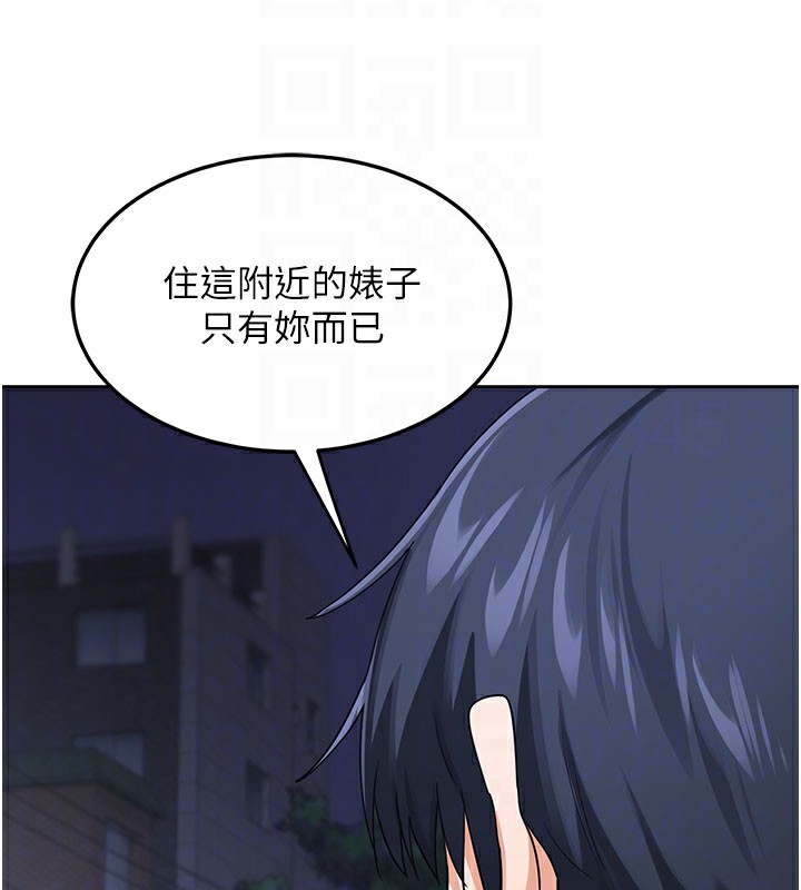 熟女交换计画第28話-哈啊&hellip;阿姨都濕透了&hellip;