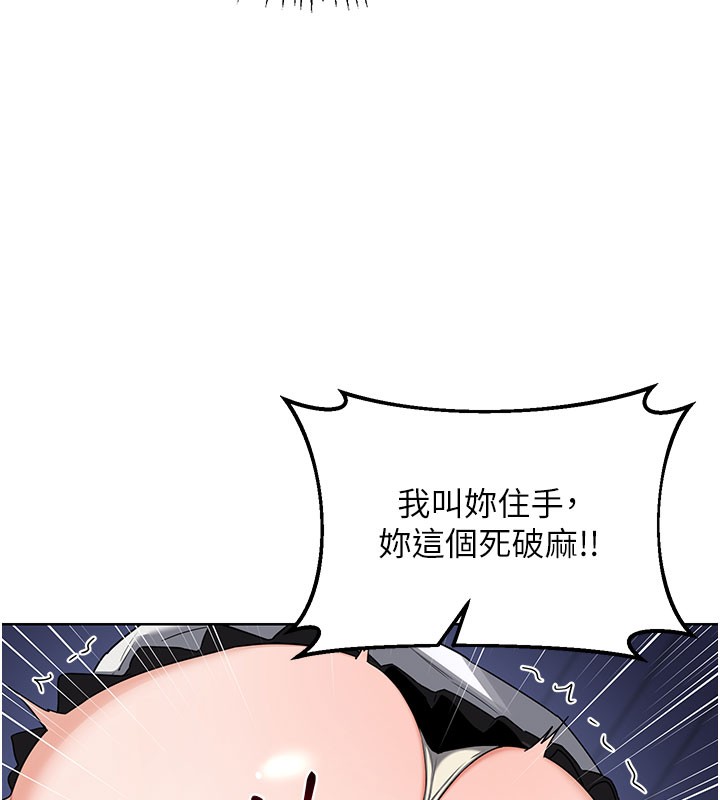 熟女交换计画第28話-哈啊&hellip;阿姨都濕透了&hellip;