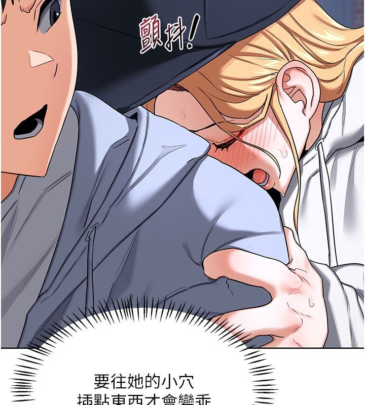 熟女交换计画第28話-哈啊&hellip;阿姨都濕透了&hellip;