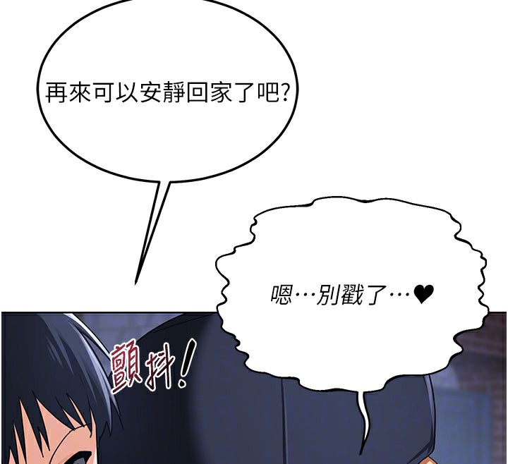 熟女交换计画第28話-哈啊&hellip;阿姨都濕透了&hellip;