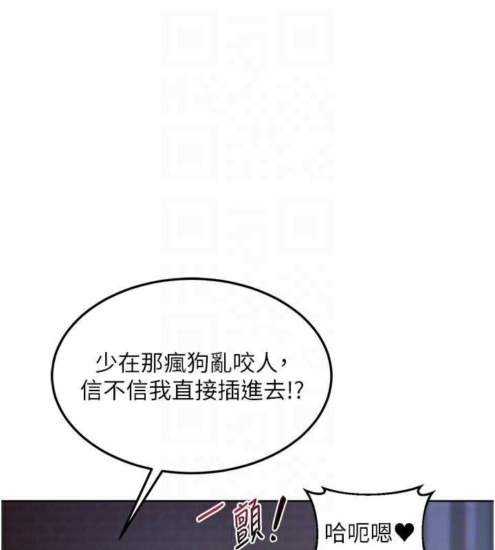熟女交换计画第28話-哈啊&hellip;阿姨都濕透了&hellip;