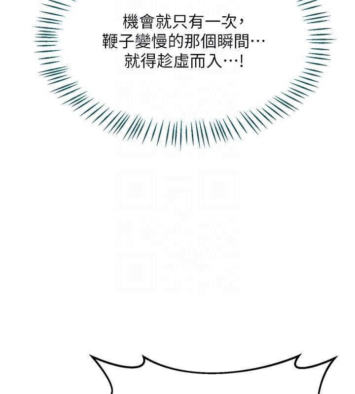 熟女交换计画第28話-哈啊&hellip;阿姨都濕透了&hellip;