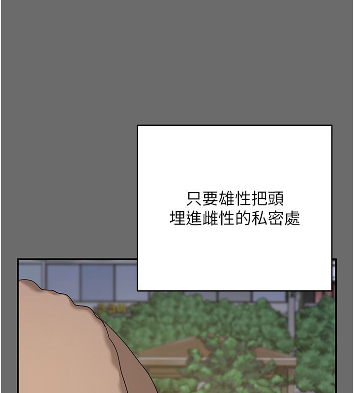 熟女交换计画第28話-哈啊&hellip;阿姨都濕透了&hellip;
