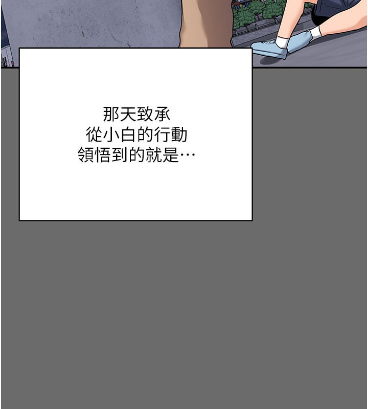熟女交换计画第28話-哈啊&hellip;阿姨都濕透了&hellip;