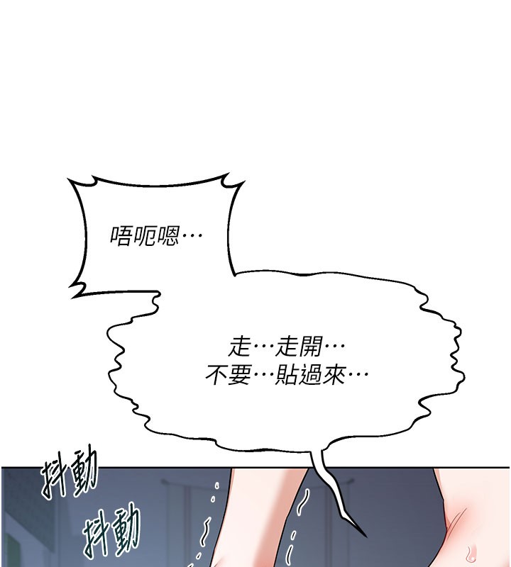 熟女交换计画第28話-哈啊&hellip;阿姨都濕透了&hellip;
