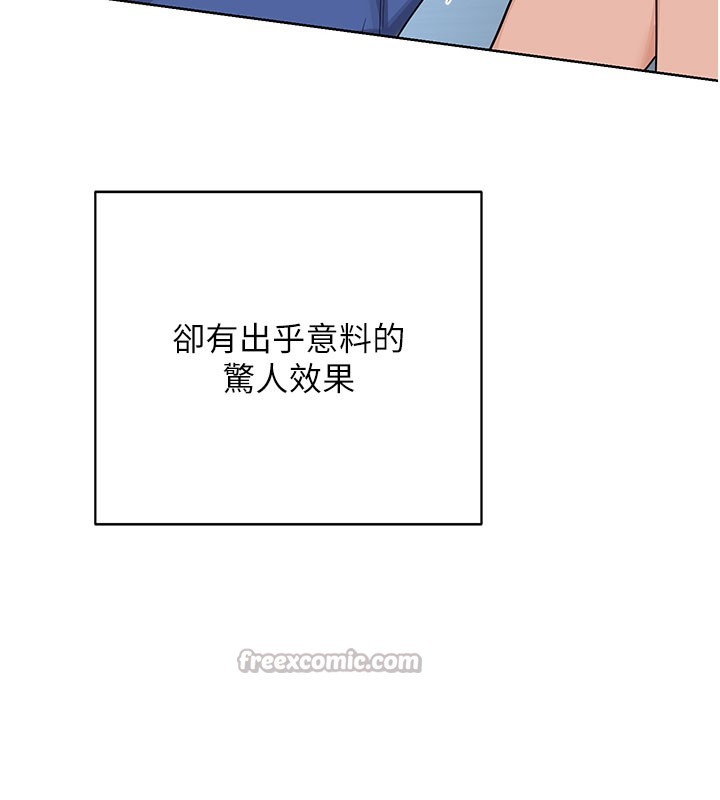 《熟女交换计画》第28话-哈啊&hellip;阿姨都湿透了&hellip;