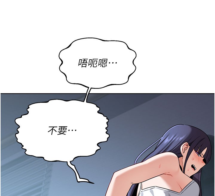 熟女交换计画第28話-哈啊&hellip;阿姨都濕透了&hellip;