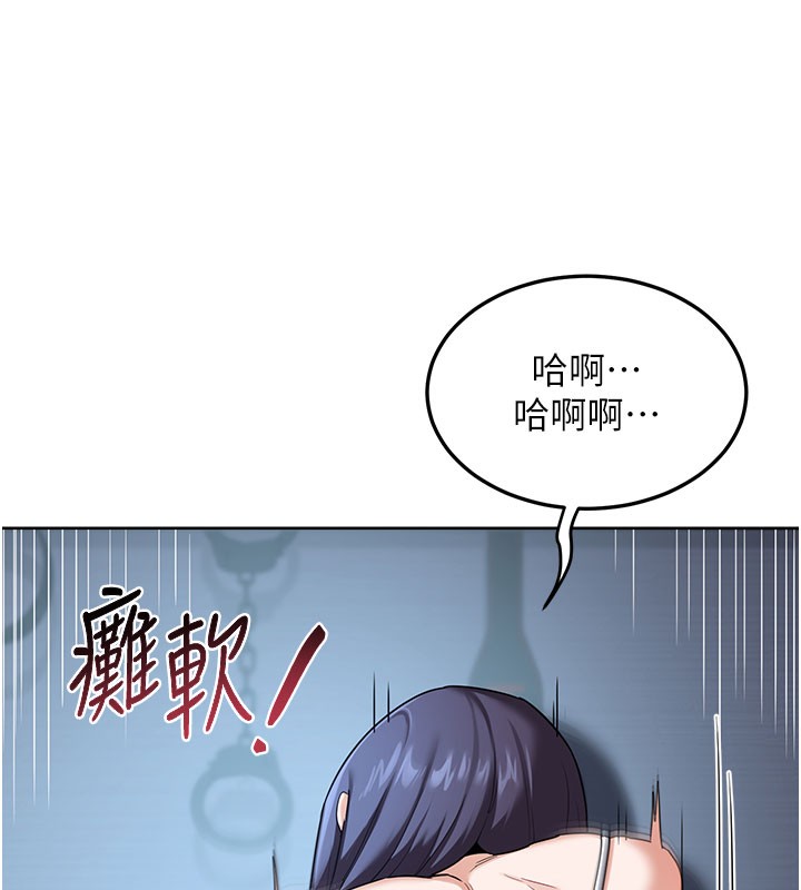 熟女交换计画第28話-哈啊&hellip;阿姨都濕透了&hellip;
