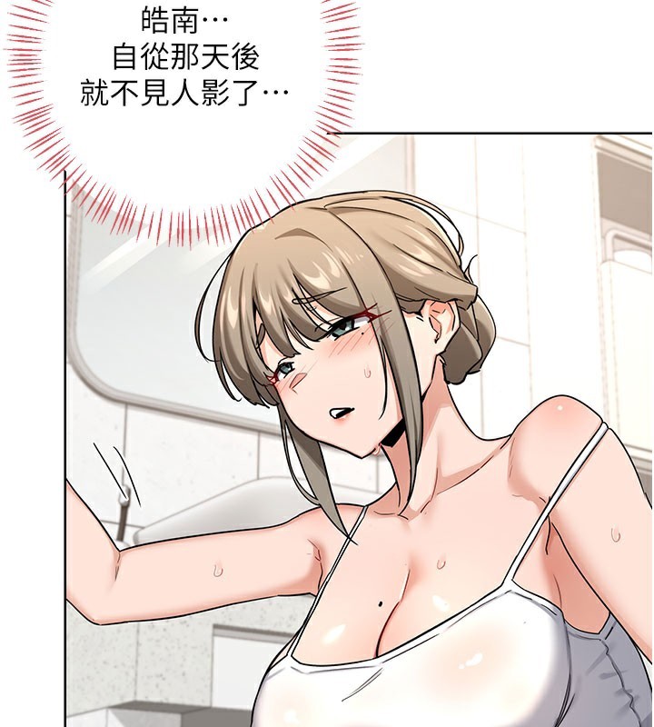熟女交换计画第28話-哈啊&hellip;阿姨都濕透了&hellip;