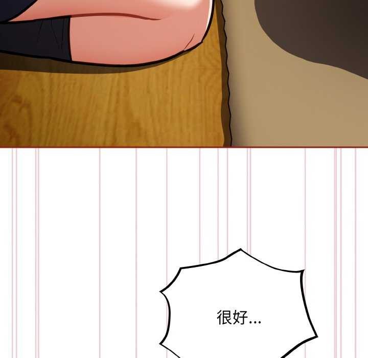 傻瓜病毒第29話