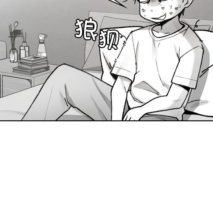 叔叔，我们来试试吧!第1話