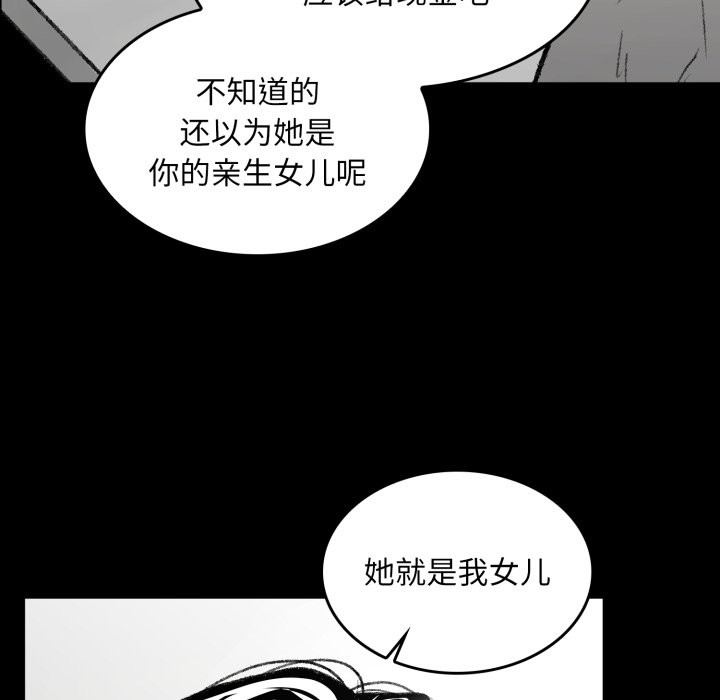 叔叔，我们来试试吧!第1話