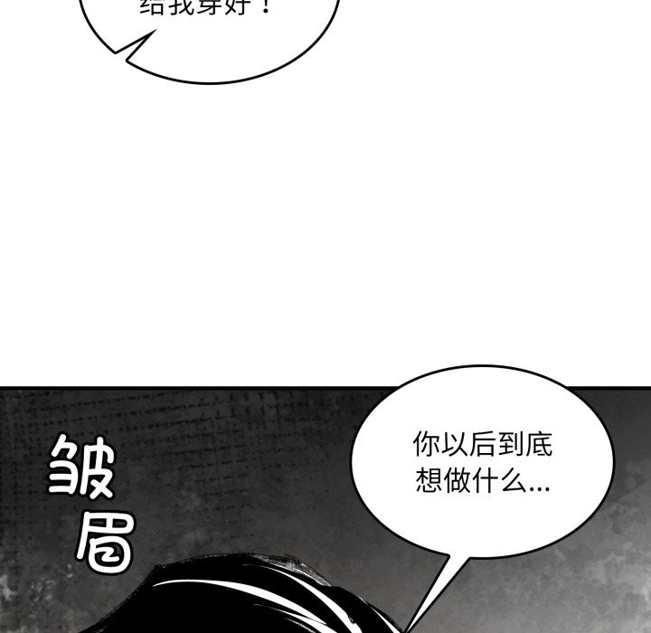 叔叔，我们来试试吧!第1話