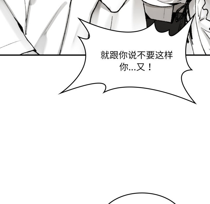 叔叔，我们来试试吧!第1话