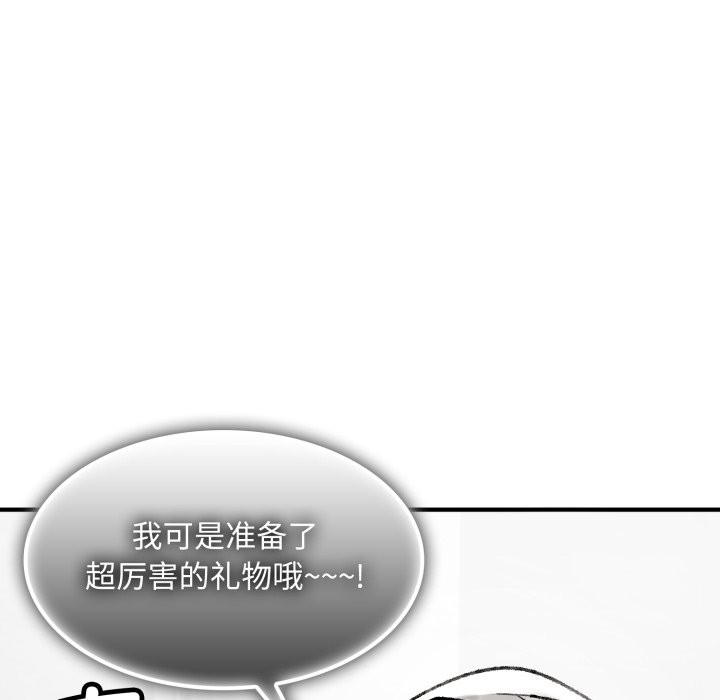 叔叔，我们来试试吧!第1話