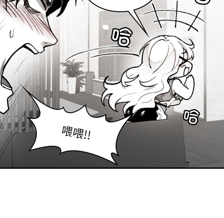 叔叔，我们来试试吧!第1話