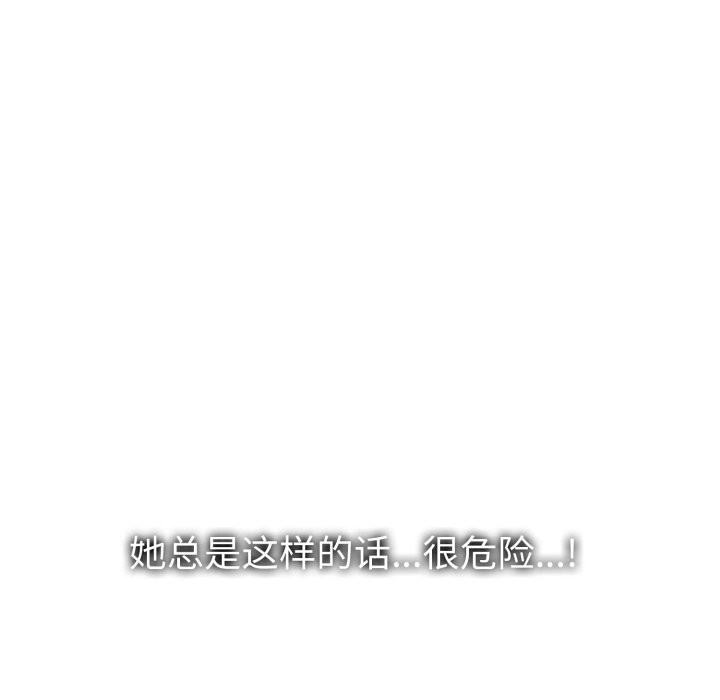 叔叔，我们来试试吧!第1话