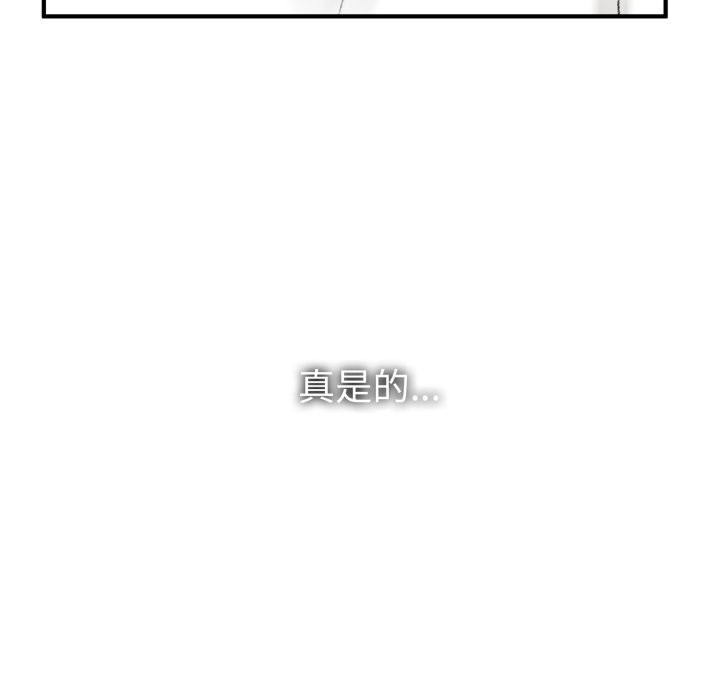 叔叔，我们来试试吧!第1话