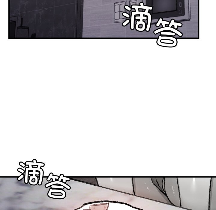 叔叔，我们来试试吧!第1话