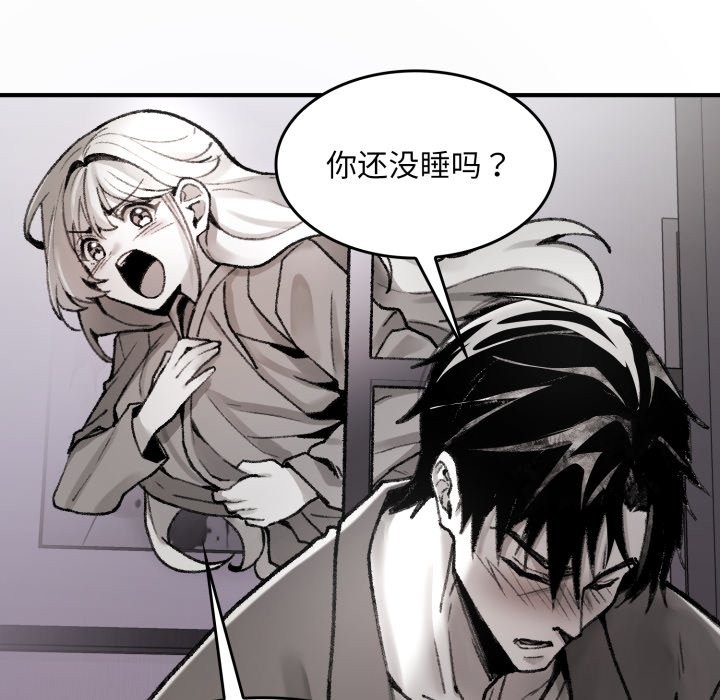 叔叔，我们来试试吧!第1话