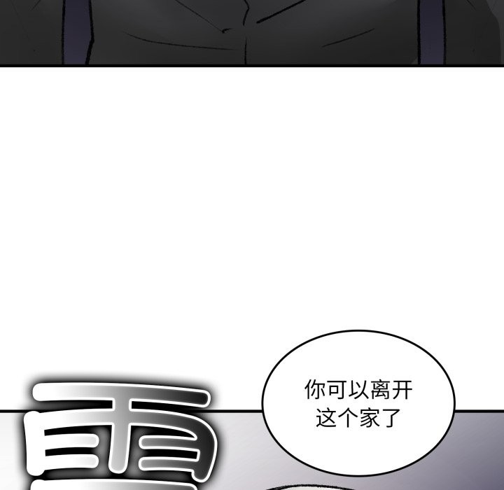 叔叔，我们来试试吧!第1话